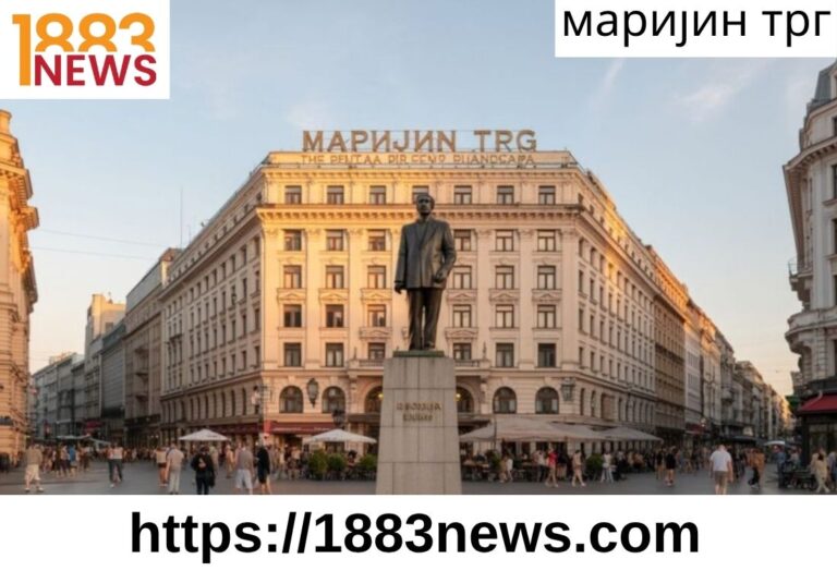 Маријин трг